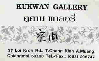 [名刺] KUKWAN GALLERY（空間）  37 Loi Kroh Rd., T.Chang Klan A.Muang Chiangmai  Tel:(053)206747