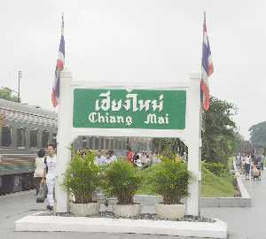 チェンマイ駅[Chiangmai railroad station