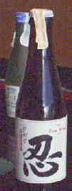 タイで作られている日本酒「忍」